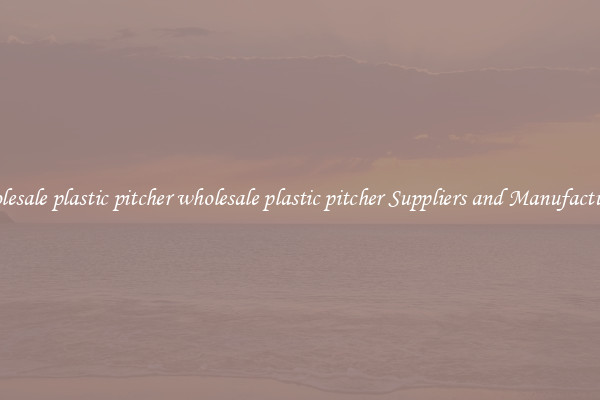 wholesale plastic pitcher wholesale plastic pitcher Suppliers and Manufacturers