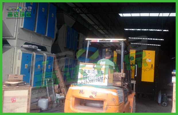 UV光解海角社区免费版出货