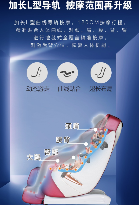 海角社区免费版的导轨