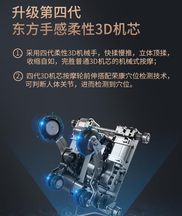 荣康海角社区免费版