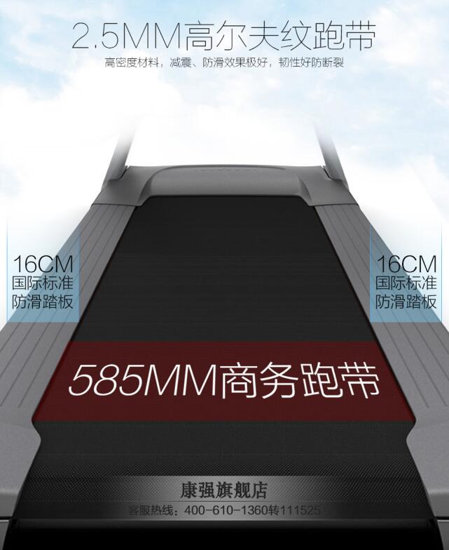 海角社区在线跑带