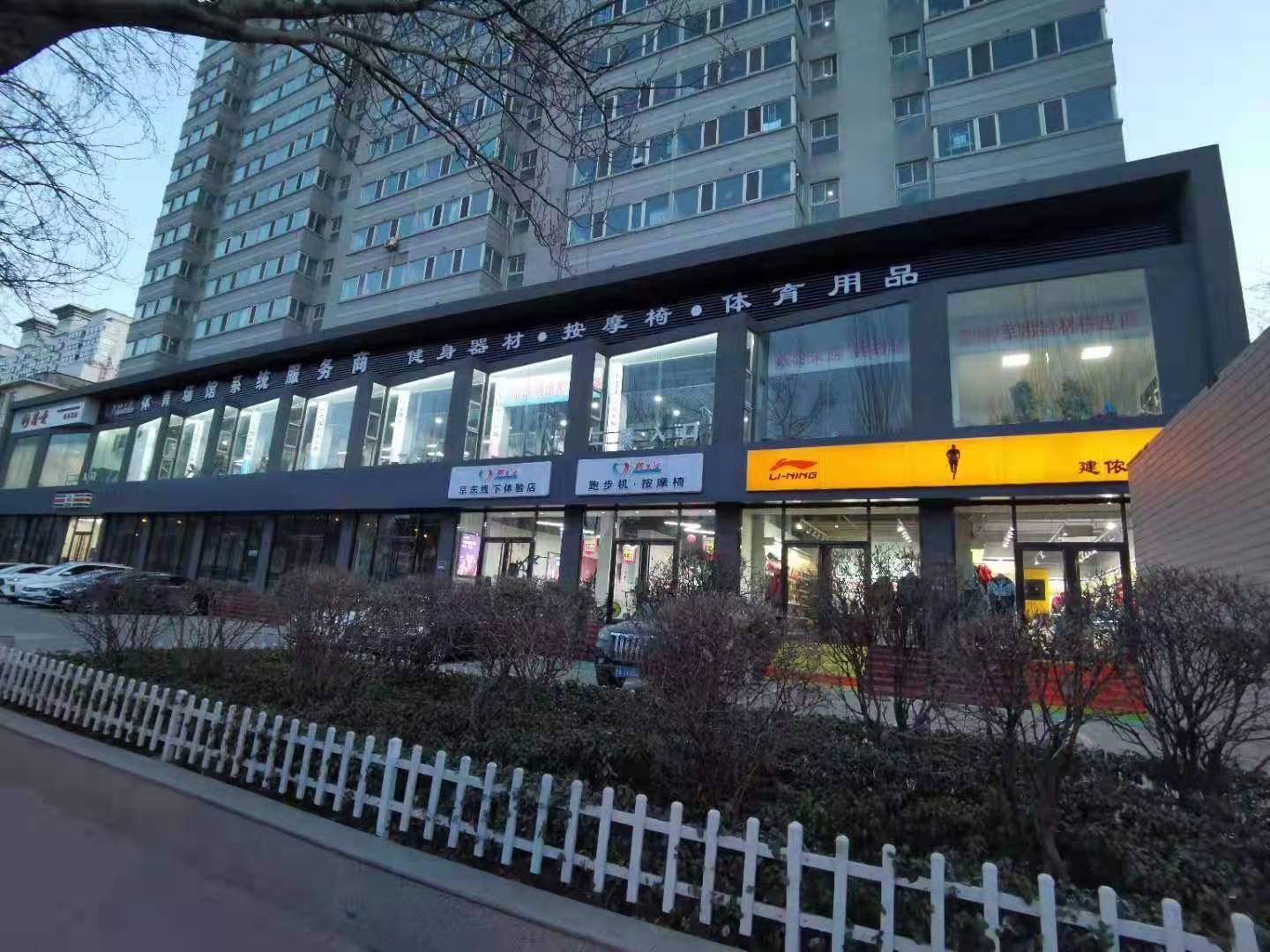 91海角精国精产拍健身器材