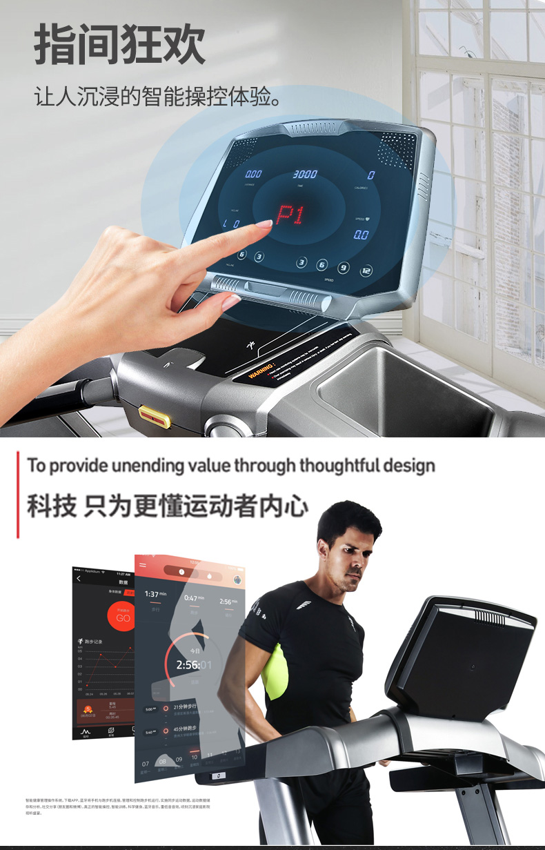 海角社区在线屏幕