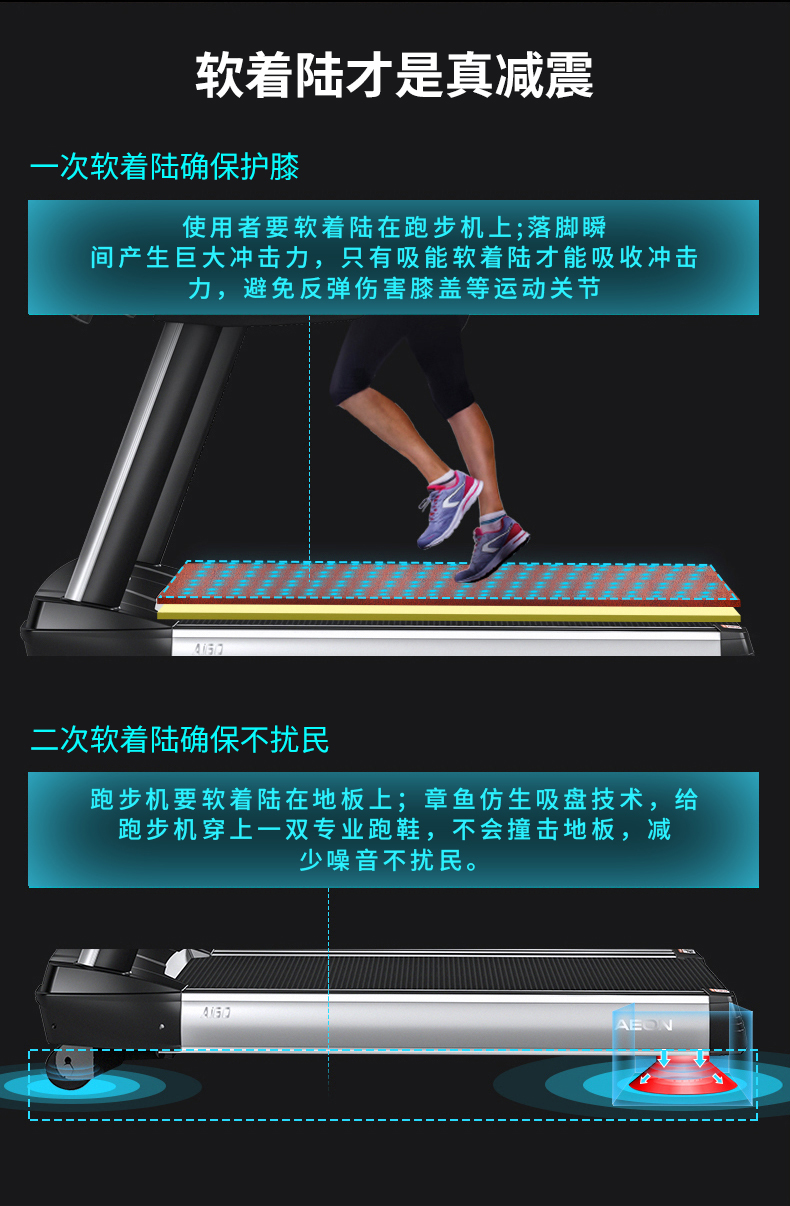 海角社区在线减震