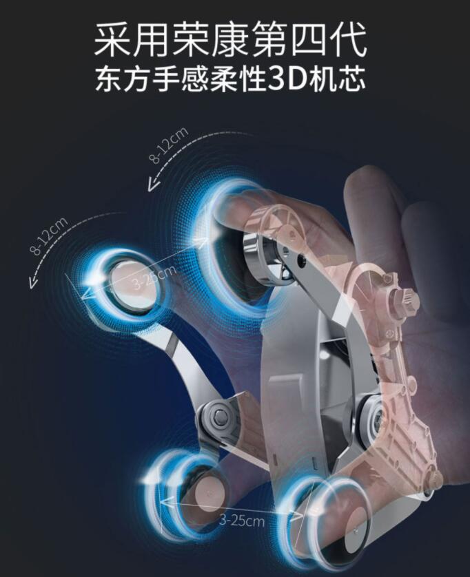 海角社区免费版机芯