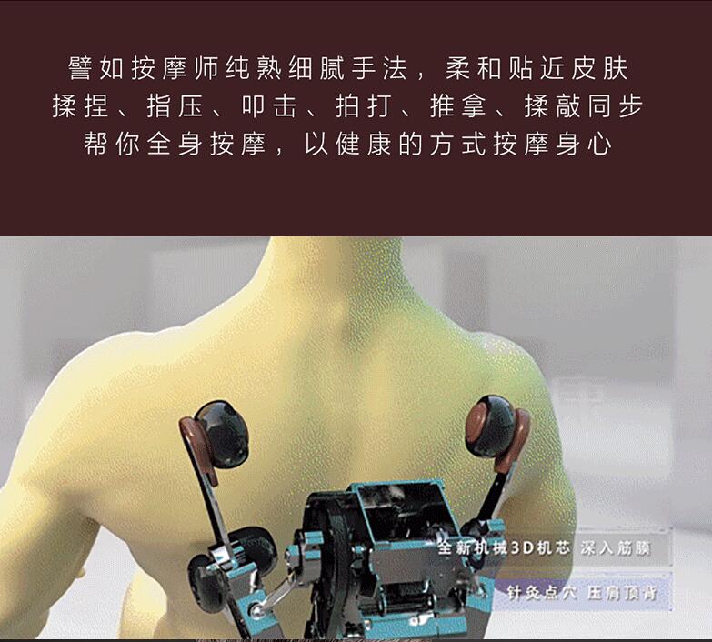 荣康海角社区免费版机芯
